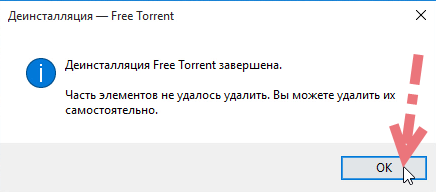 uninstall-free-torrent-4